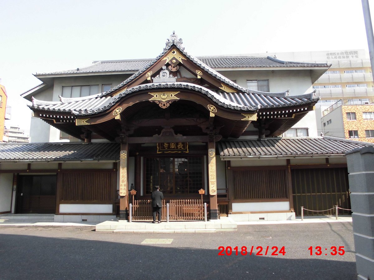 Chokokuji Temple Taito Tripadvisor