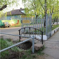 Каменный мостик исполнения желаний