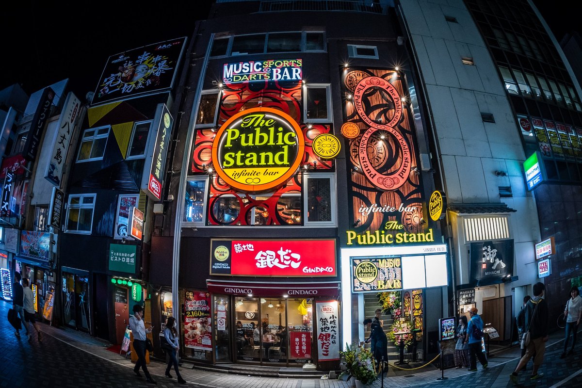 The Public Stand Ikebukuro West Entrance Romance-dori, Тосима: лучшие  советы перед посещением - Tripadvisor