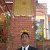 suraj