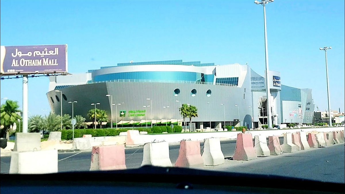 othaim mall , كم عدد اسواق عبدالله العثيم في المملكة