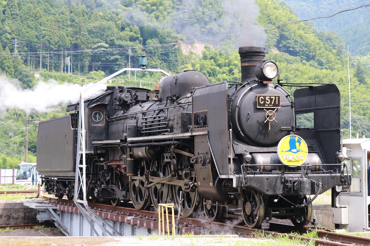 Tsuwano Station Railway Turntable Tsuwano Cho Ce Qu Il Faut Savoir