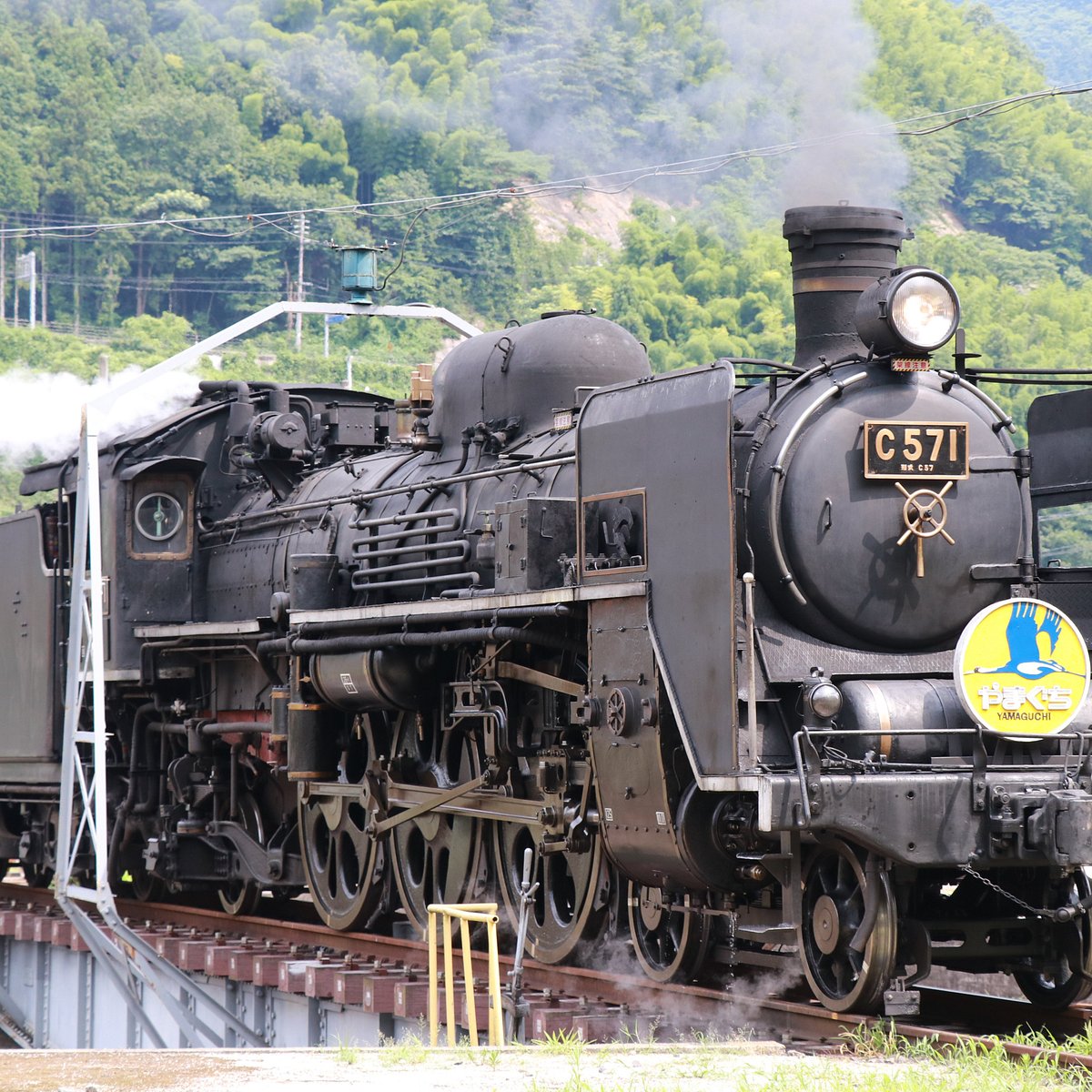 Tsuwano Station Railway Turntable Tsuwano Cho Ce Qu Il Faut Savoir