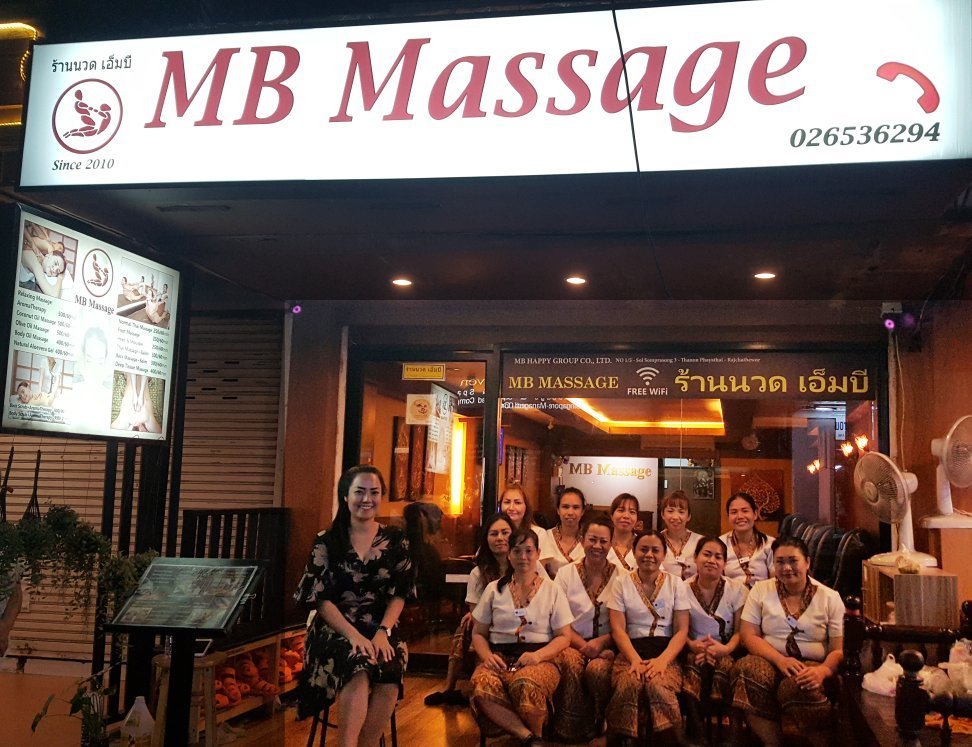 MB Massage (Bangkok): All You Need to Know BEFORE You Go