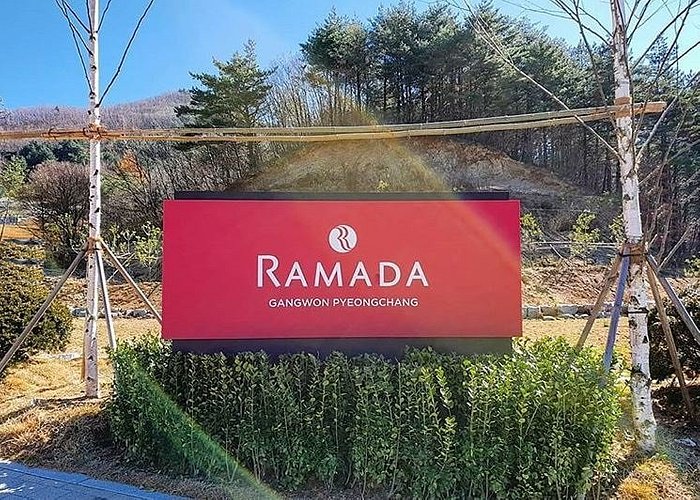 라마다 호텔&스위트 평창 (Ramada Hotel & Suites Gangwon Pyeongchang) - 호텔 리뷰 & 가격 비교 라마다 호텔&스위트 평창 (Ramada Hotel & Suites Gangwon Pyeongchang) - 호텔 리뷰 & 가격 비교