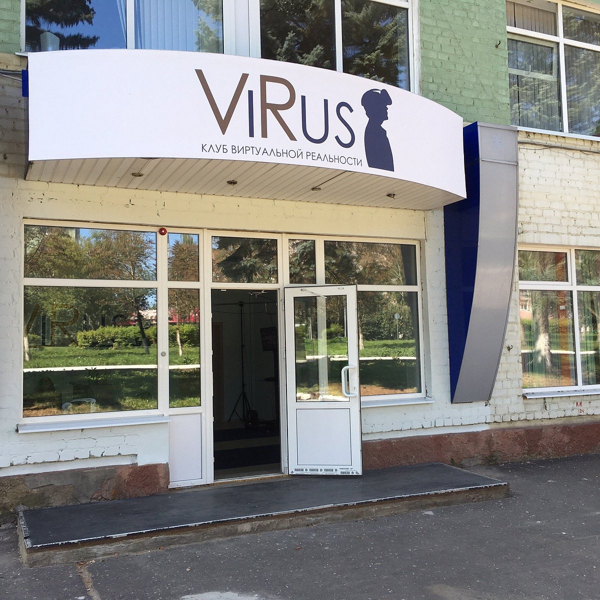 ViRus, Орёл: лучшие советы перед посещением - Tripadvisor