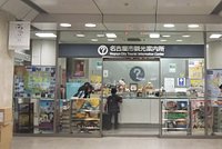 21年 ユニクロ 栄スカイル店 行く前に 見どころをチェック トリップアドバイザー 21年 ユニクロ 栄スカイル店 行く前に 見どころをチェック トリップアドバイザー
