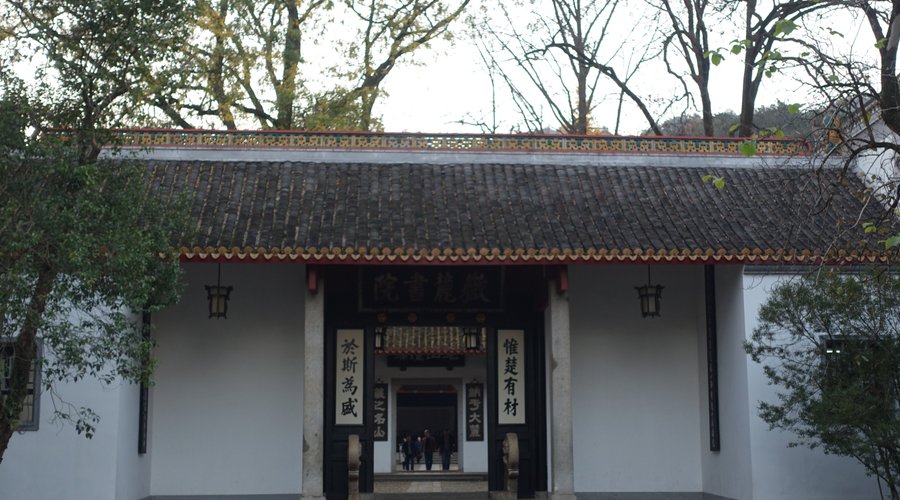 Entrance of the Academy