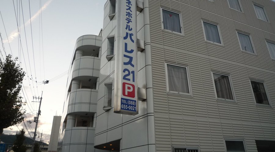 paresu21