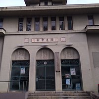 正面から