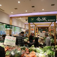 地元野菜が買える「食の駅」