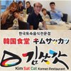 Kimsatcat