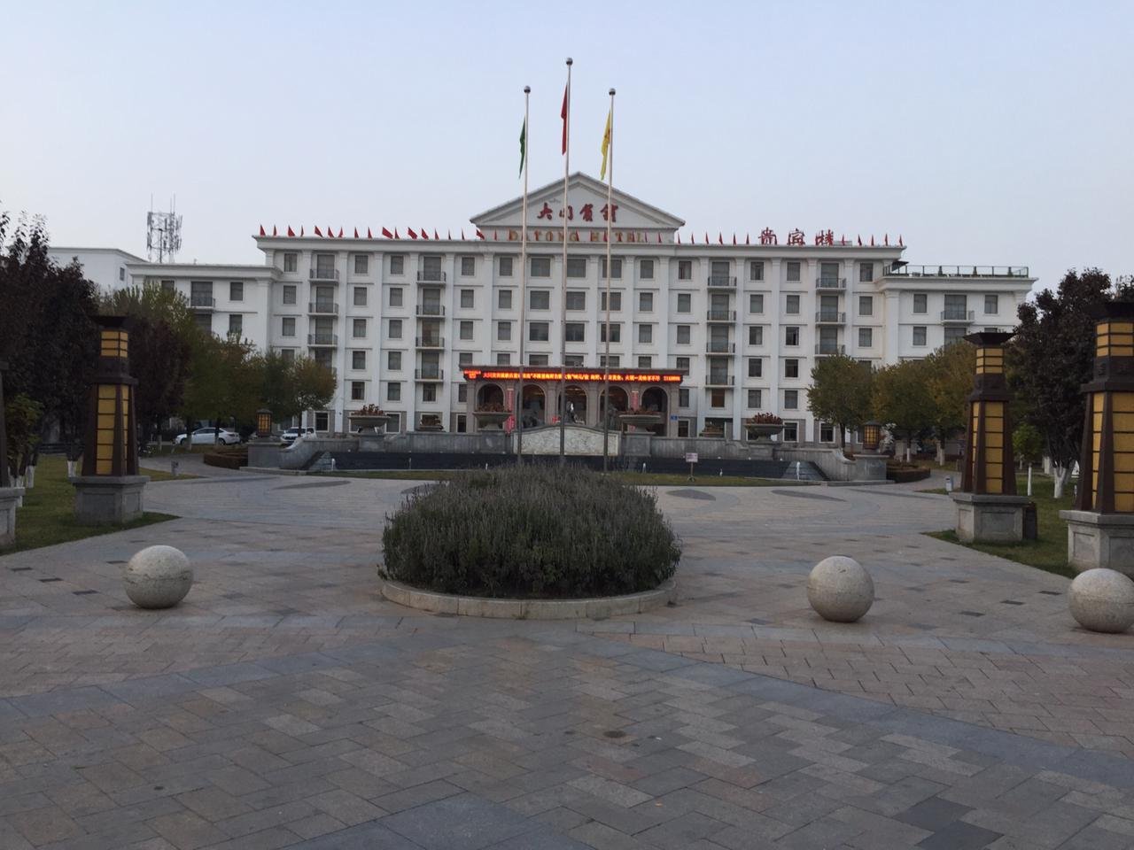 DATONG HOTEL - Updated 2024 Prices, Reviews, And Photos