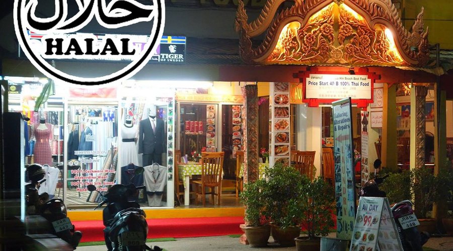 Halal Hua Hin Beach Seafood & Thai Restaurant

