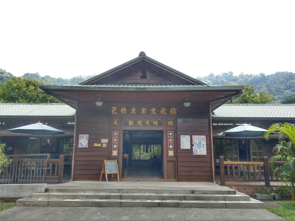 Walu Industrial Culture Center - Nanzhuang - Walu Industrial Culture Center의 리뷰 - 트립어드바이저