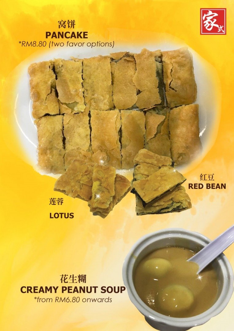 Home Style Restaurant, 조지타운 - 레스토랑 리뷰 - 트립어드바이저