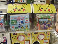 21年 ポケモンストア 新千歳空港店 行く前に 見どころをチェック トリップアドバイザー