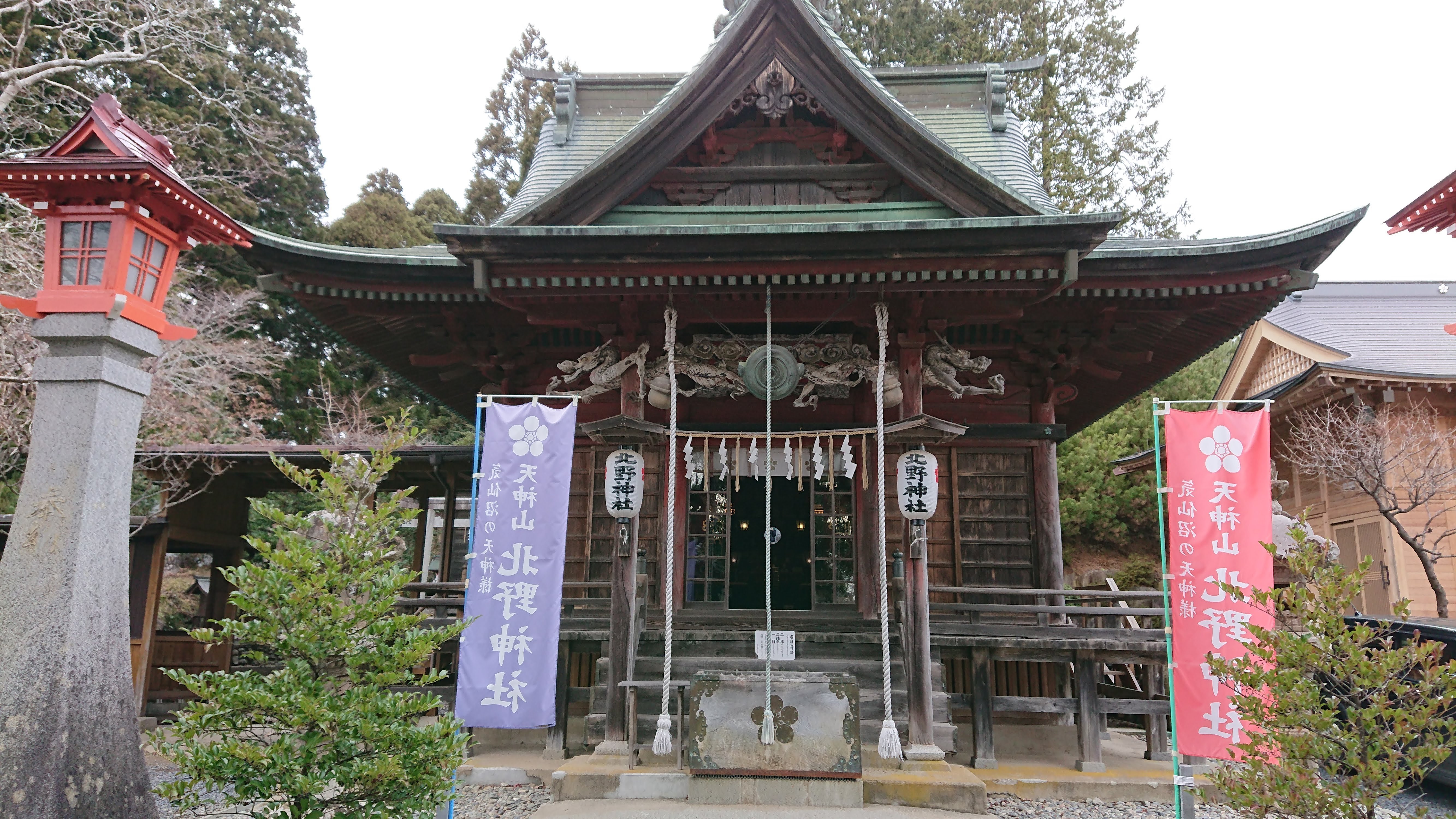 北野神社 口コミ・写真・地図・情報 - トリップアドバイザー