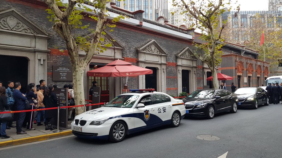 Site of the first congress of the Communist Party of China