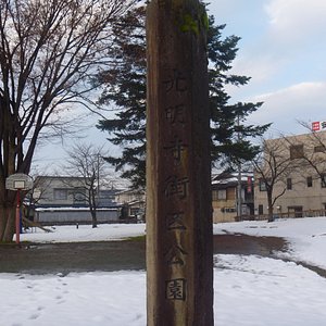 横手市でおすすめの公園 自然 トリップアドバイザー