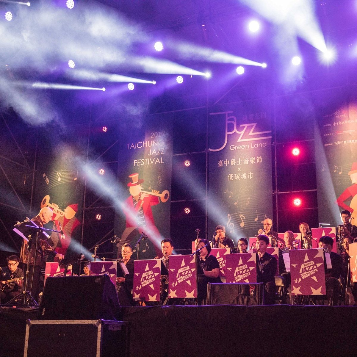 TAICHUNG JAZZ FESTIVAL (2025) - All You MUST Know Before You Go (with