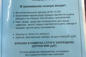 Ресторан