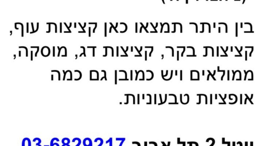 שווה