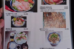 メニュー