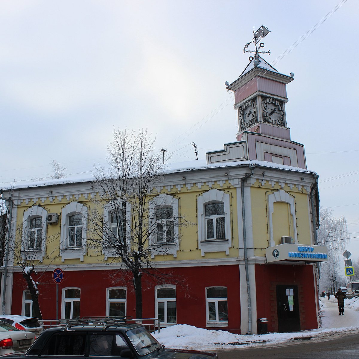 Клин время. Магазин под часами Клин. Дом под часами Клин. Клин город магазин под часами. Клин здание под часами.