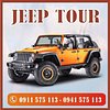 Jeep Tour Mui Ne