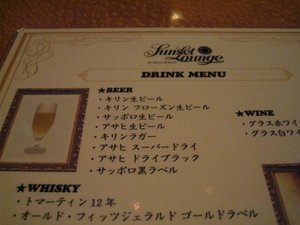 メニュー