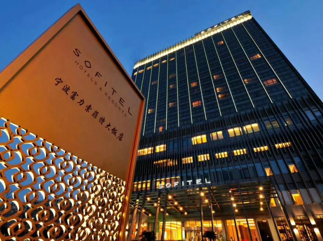 Hotel photo 11 of Sofitel Ningbo.