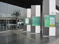 Iwate Prefecture Citizen S Cultural Exchange Center Aiina Morioka Aktuelle 21 Lohnt Es Sich Mit Fotos Tripadvisor Iwate Prefecture Citizen S Cultural Exchange Center Aiina Morioka Aktuelle 21 Lohnt Es Sich Mit Fotos Tripadvisor