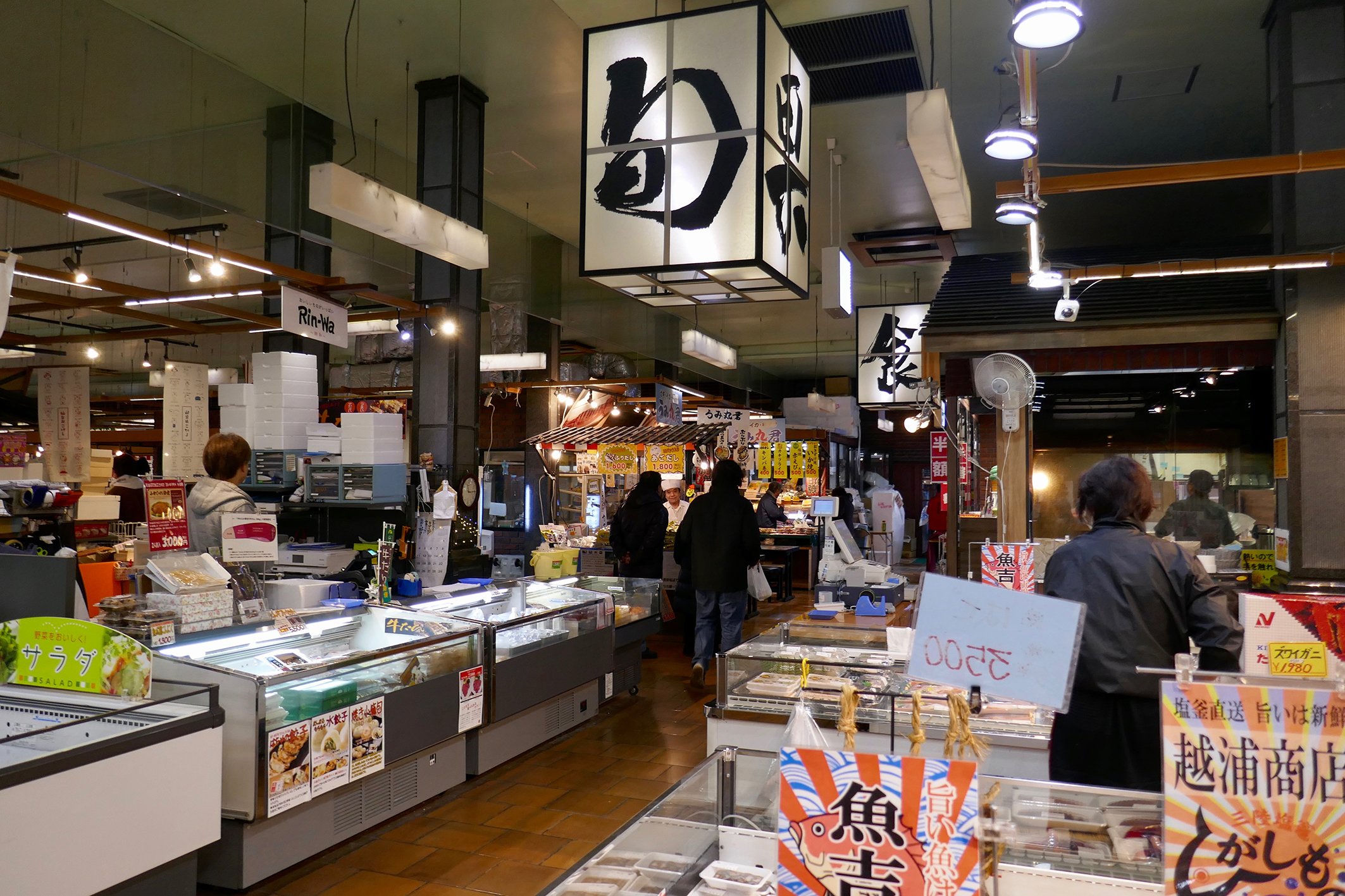 Market Sendai Mori no Ichiba - All You Need to Know BEFORE You Go