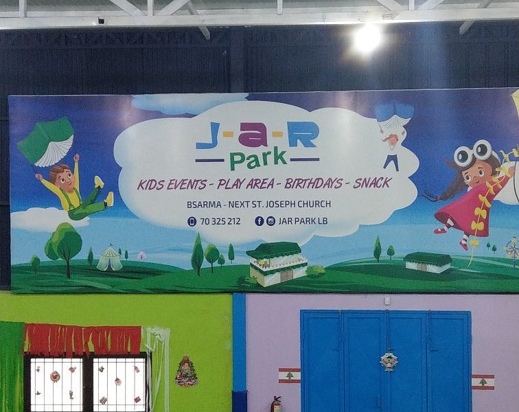 Jar Park image