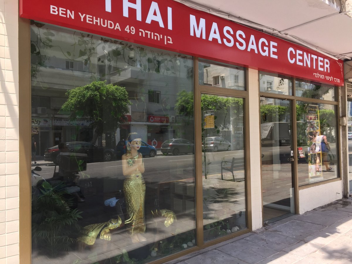 Thai Massage Center - All You Need to Know BEFORE You Go (2024)