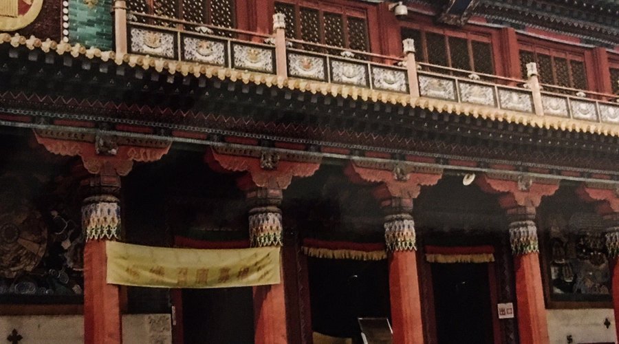Xilitu Zhao Temple in Hohhot, Inner Mongolia, is an ancient place  of learning in the yellow hat ( Gelugpa) school of Tibetan and Mongolian Mahayana .