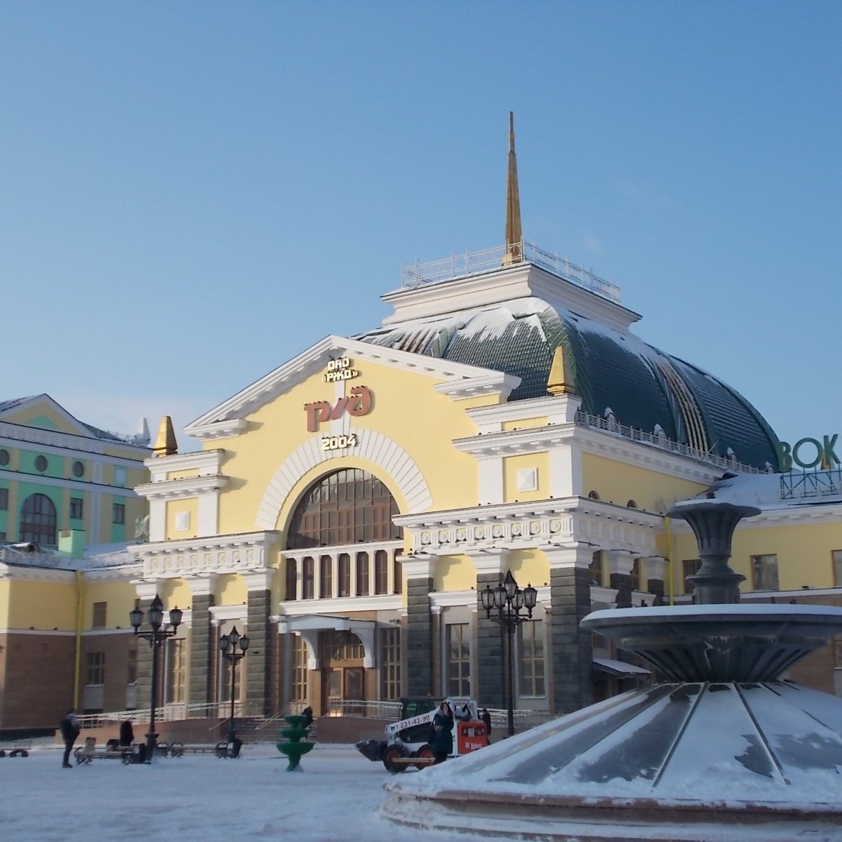 Площадь железнодорожного вокзала, Красноярск: лучшие советы перед  посещением - Tripadvisor