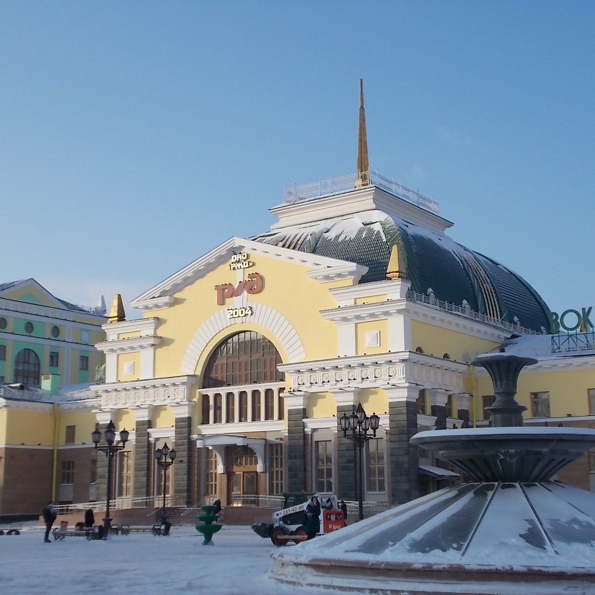 RAILWAY STATION SQUARE (Krasnoyarsk) - 2022 Qué saber antes de ir - Lo