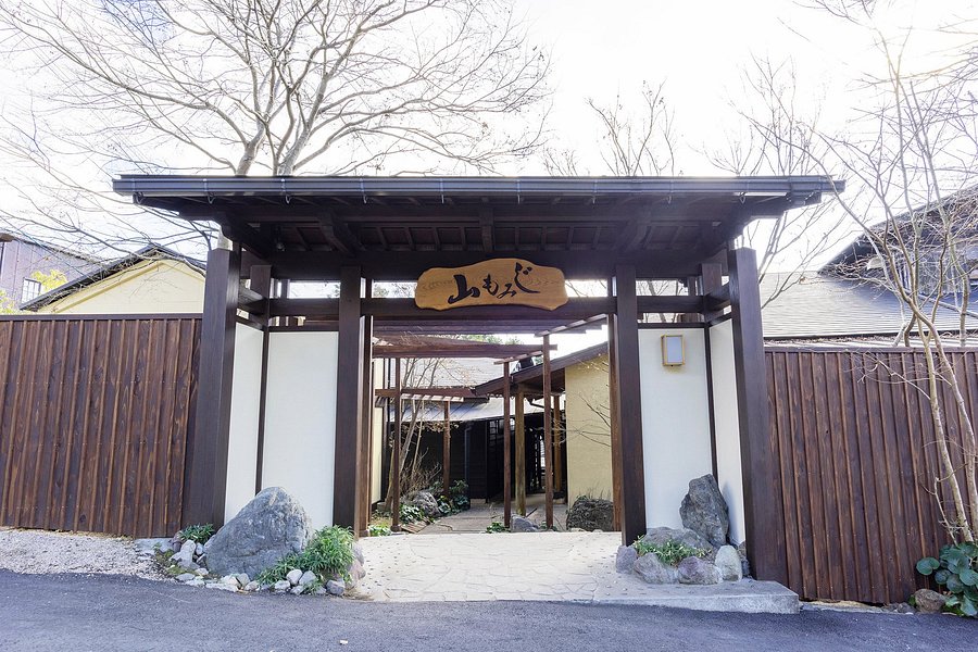 由布の宿 山もみじ 21年最新の料金比較 口コミ 宿泊予約 トリップアドバイザー 由布の宿 山もみじ 21年最新の料金比較 口コミ 宿泊予約 トリップアドバイザー