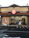 21年 四街道市温水プール 行く前に 見どころをチェック トリップアドバイザー 21年 四街道市温水プール 行く前に 見どころをチェック トリップアドバイザー