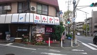 21年 コジマ ビックカメラ 梶ヶ谷店 行く前に 見どころをチェック トリップアドバイザー