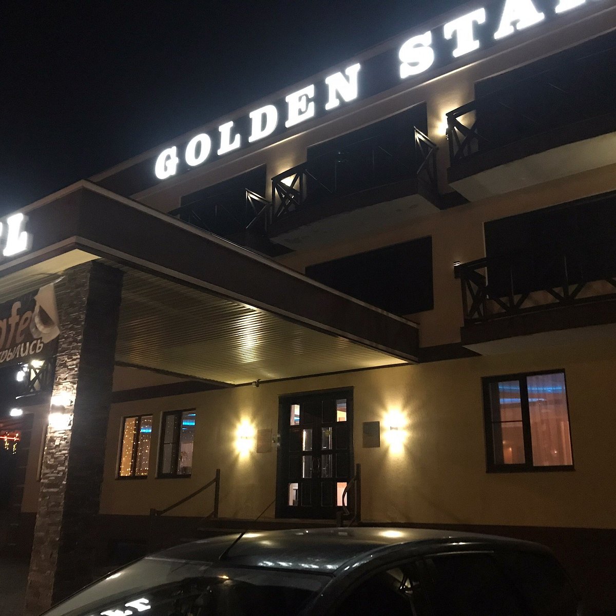 GOLDEN STAR (Тимашевск) - отзывы и фото - Tripadvisor