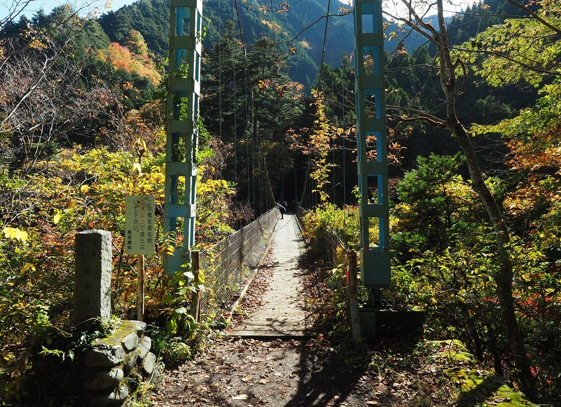 Shidakura Hanging Bridge - All You Need to Know BEFORE You Go