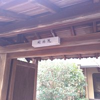 表札です