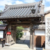 真福寺の山門