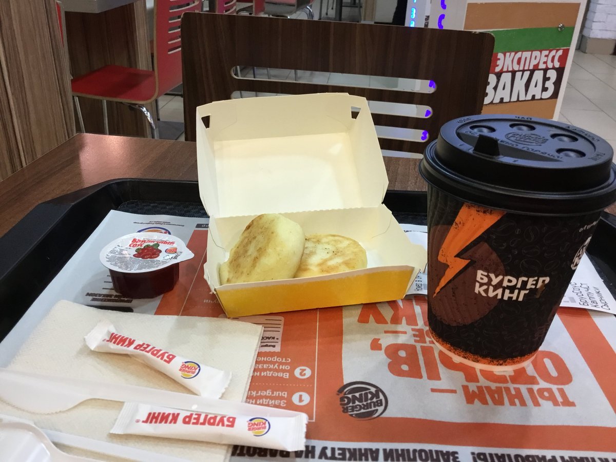 Burger King, Петрозаводск - фото ресторана - Tripadvisor