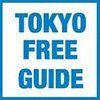 Tokyo Free Guide