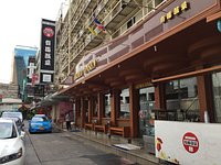 21年 有馬温泉2号館 行く前に 見どころをチェック トリップアドバイザー 21年 有馬温泉2号館 行く前に 見どころをチェック トリップアドバイザー