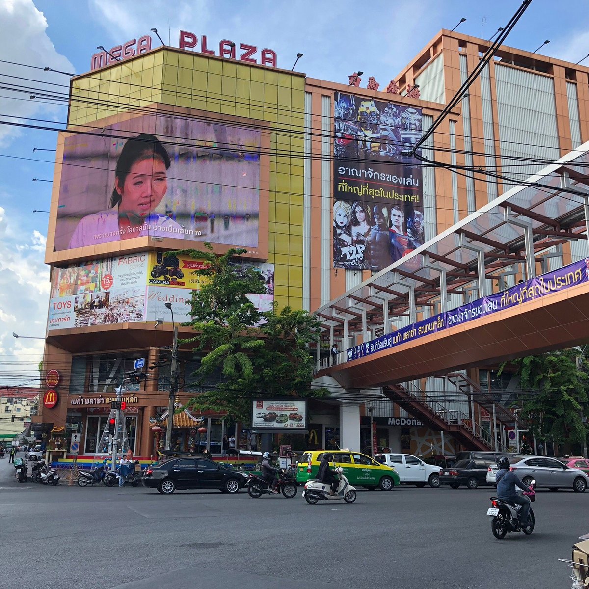 Mega Plaza Bangkok All You Need To Know Before You Go